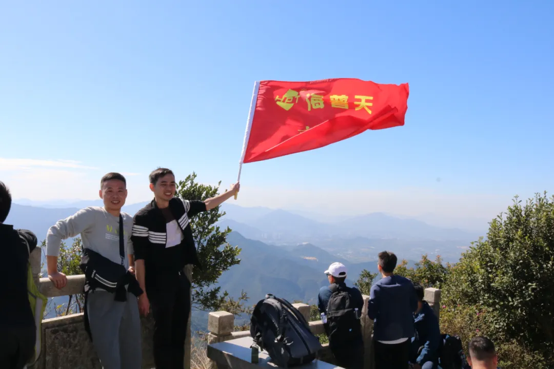 海普天丨市場(chǎng)部團(tuán)建活動(dòng)---梧桐山之旅......(圖11)